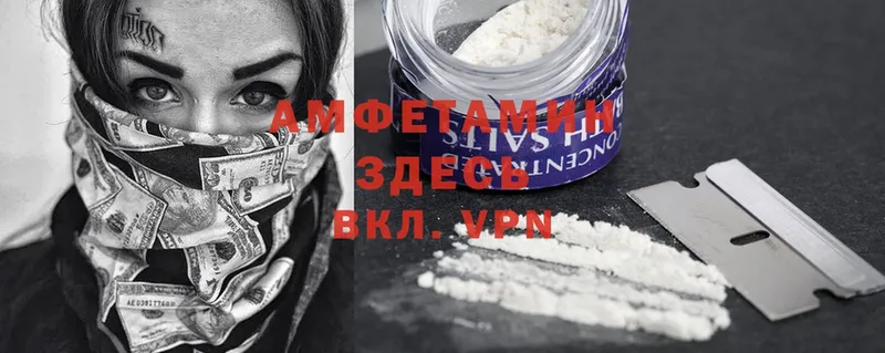 Amphetamine Розовый  ОМГ ОМГ ссылки  Ессентуки 