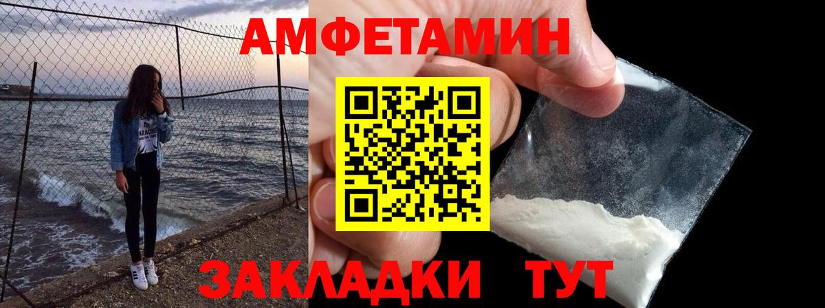 Amphetamine 98% Ессентуки