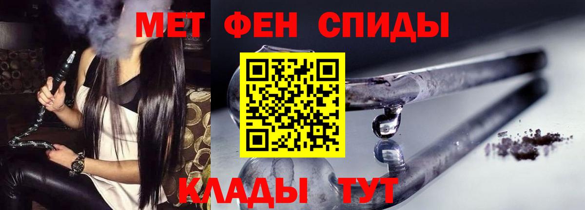 Amphetamine  Ессентуки  Амфетамин Premium 