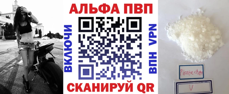 A PVP СК  Ессентуки 