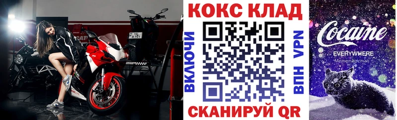 кракен   Ессентуки  нарко площадка формула  Cocaine Эквадор 