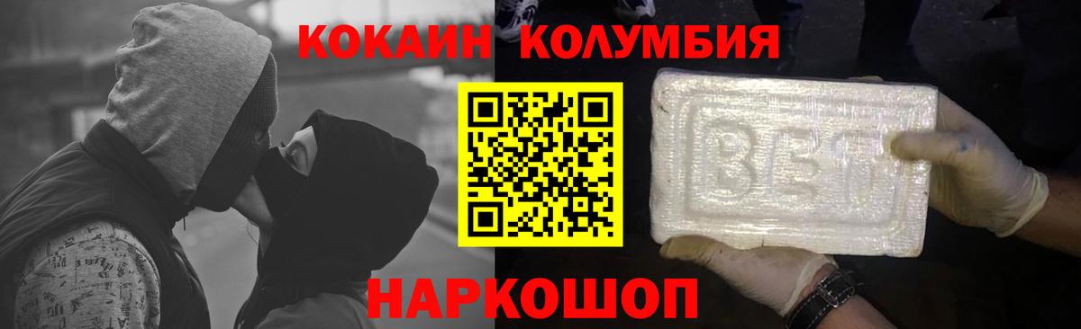 КОКАИН  25-NBOMe  МАРИХУАНА  Мефедрон  Ессентуки  Вход с VPN  Хэш 
