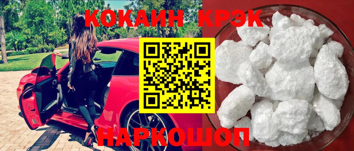 COCAIN Columbia  COCAIN VHQ  Ессентуки 