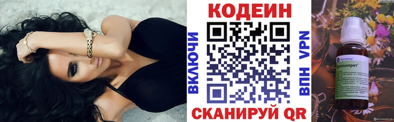 KRAKEN ССЫЛКА  Ессентуки  Codein Purple Drank 