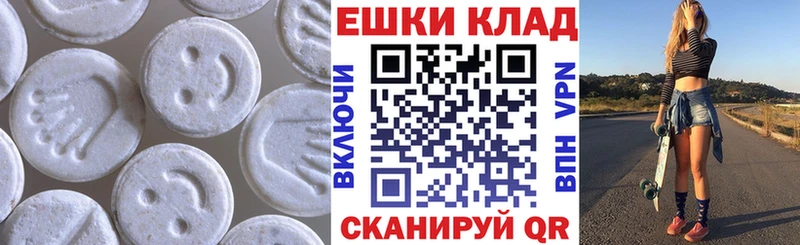 Ecstasy Дубай  купить  цена  Ессентуки 