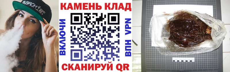 дарнет шоп  Ессентуки  ГАШ Premium 