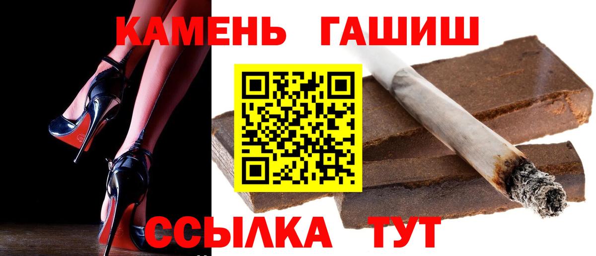 Ессентуки  Гашиш  Вход с VPN  Гашиш индика сатива  ГАШ 40% ТГК 