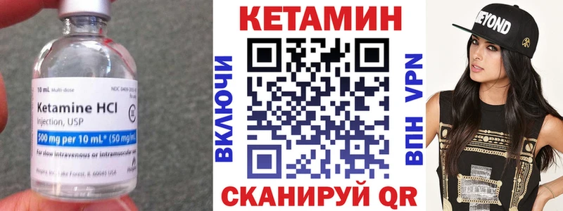 дарк нет как зайти Ессентуки Кетамин VHQ