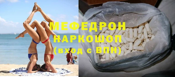 мефедрон Козельск