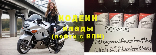 мефедрон Козловка