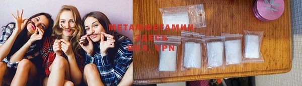 первитин Кодинск