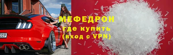 мефедрон Козельск