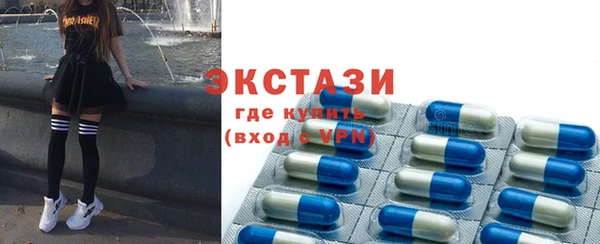 первитин Кодинск