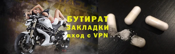 мефедрон Козловка