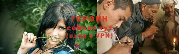 мефедрон Козельск