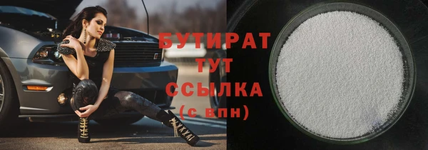 соль курить ск Богородск