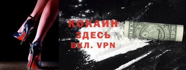 первитин Кодинск