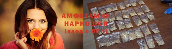 мефедрон Козельск
