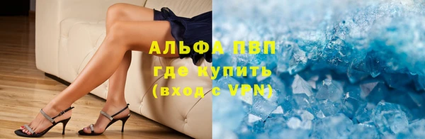 синтетический гашиш Лиски