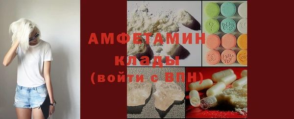 мефедрон Козловка