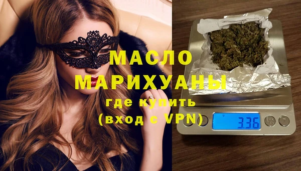 мефедрон Козельск