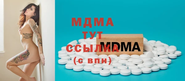 герыч Шали