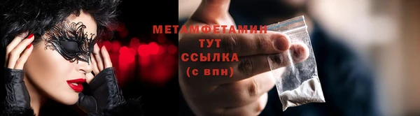 мефедрон Лихославль