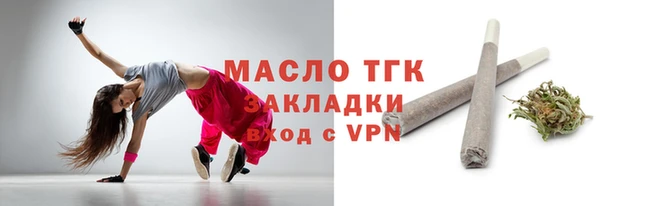синтетический гашиш Лиски