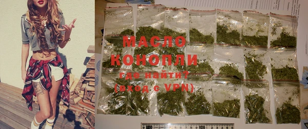 первитин Кодинск