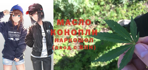 первитин Кодинск