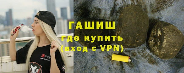 мефедрон Лихославль