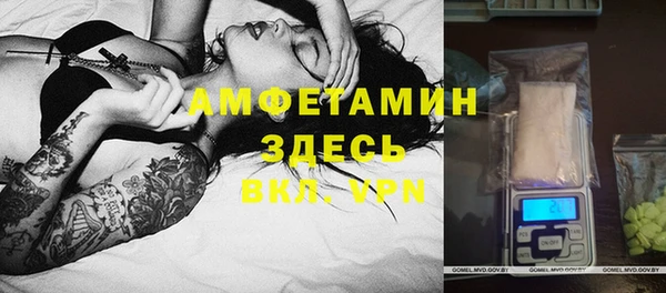 мефедрон Козельск