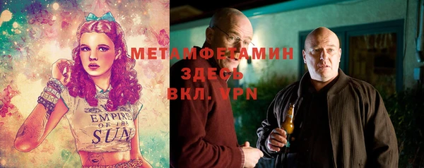 мефедрон Козельск