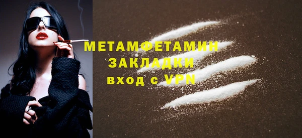 первитин Кодинск