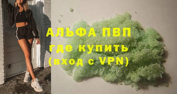 первитин Кодинск