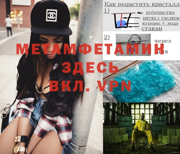 мдма Липки