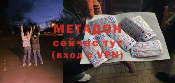 спиды Шадринск