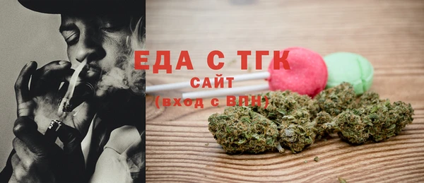 мефедрон Козельск