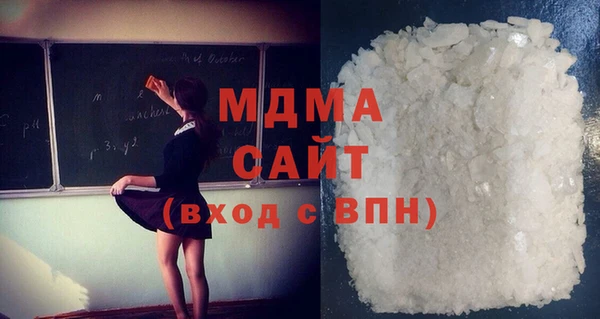 герыч Шали