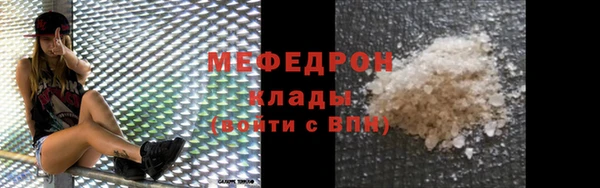 шишки Бронницы