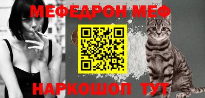 кокаин Апшеронск