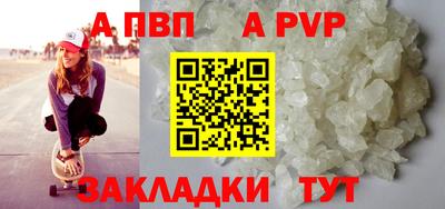 марихуана Апрелевка