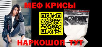 стафф Бийск