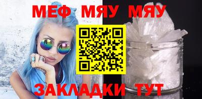 стафф Бийск