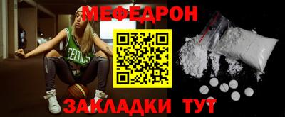 кокаин Апшеронск