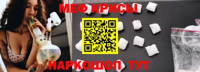 кокаин Апшеронск