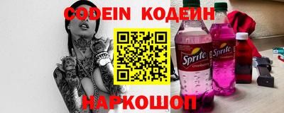 кокаин Апшеронск