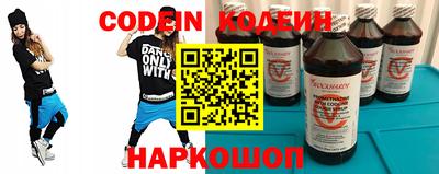 стафф Бийск