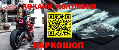 мефедрон Аргун