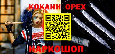 стафф Бийск